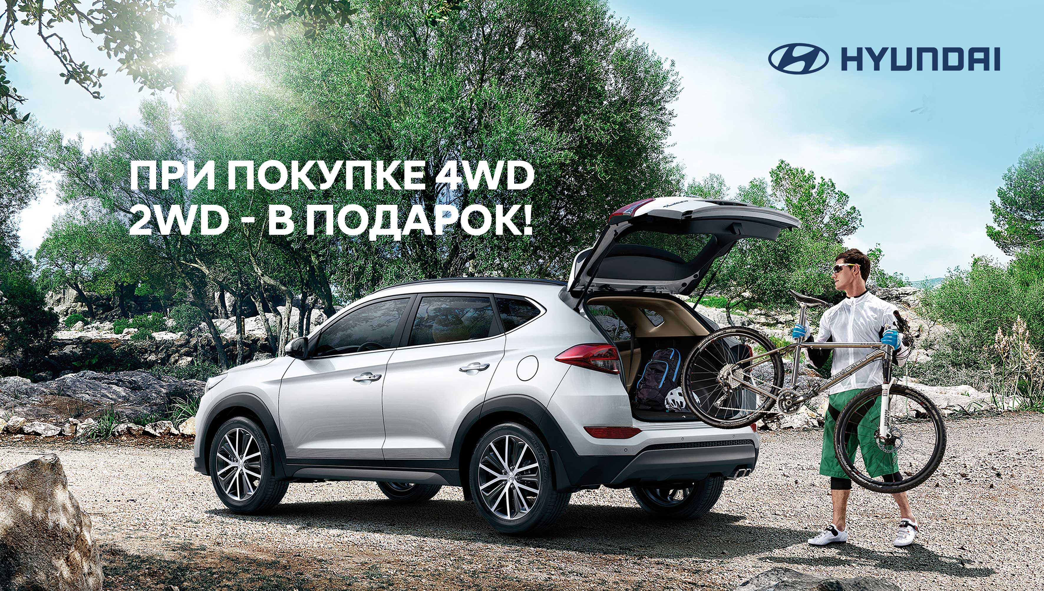 Автомобілі Hyundai м. Тернопіль | Купити новий Хюндай | Автопалац Тернопіль - фото 7
