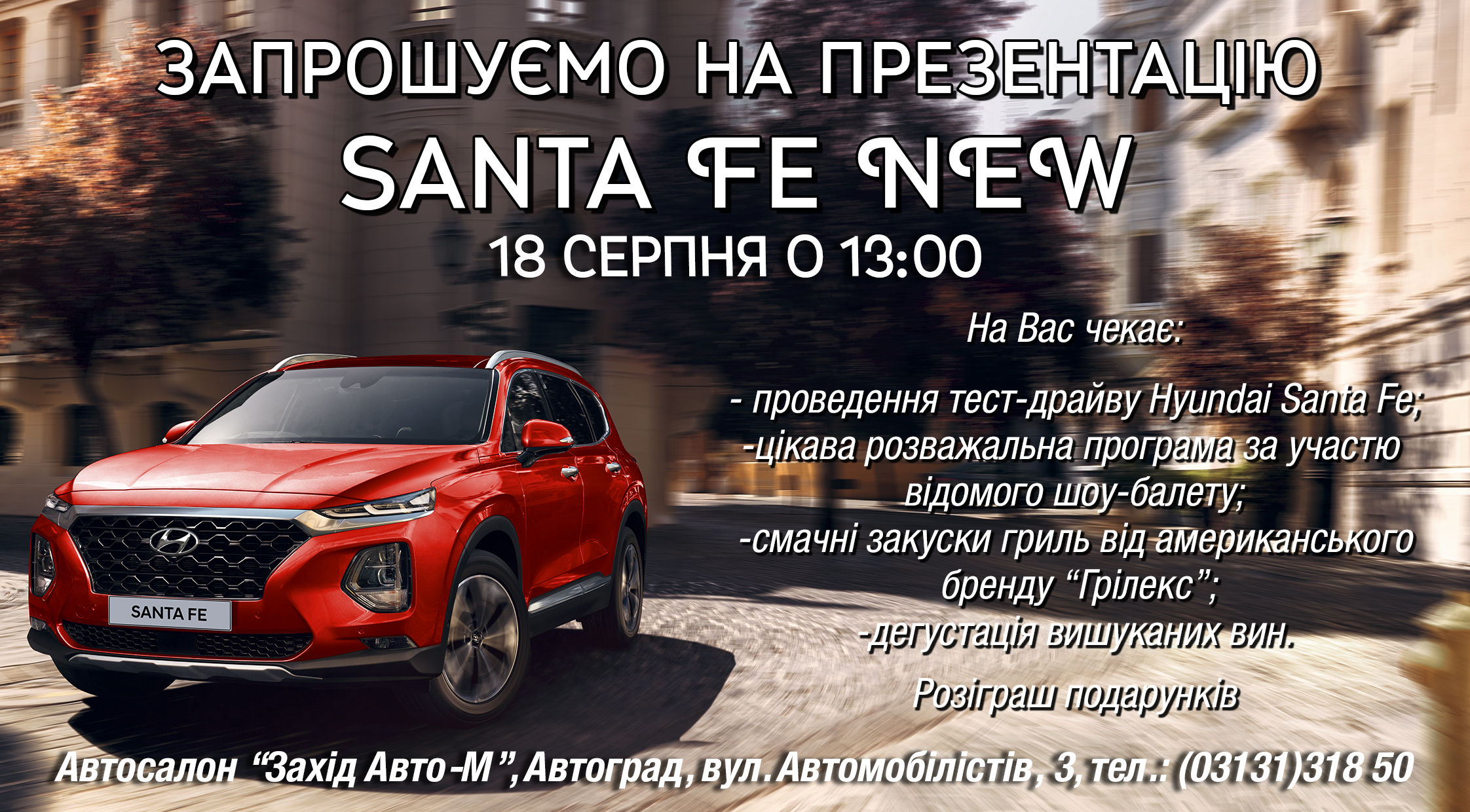 Автомобілі Hyundai м. Кривий Ріг | Купити новий Хюндай | Аеліта-КР - фото 6