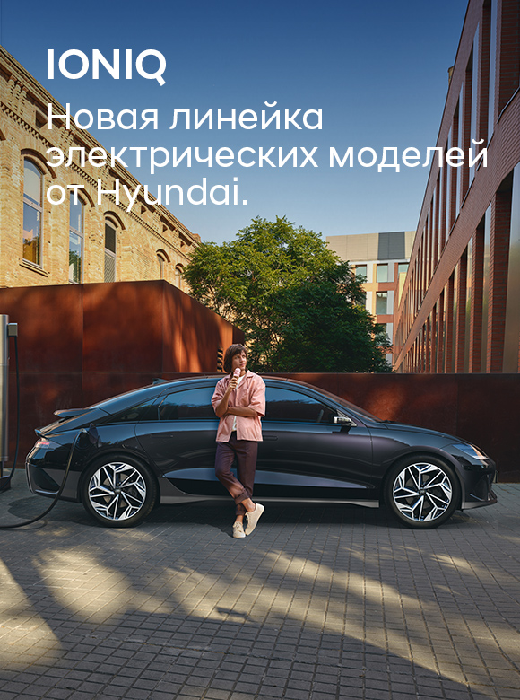 Купить автомобиль в Хюндай Мотор Украина. Модельный ряд Hyundai | Хюндай Мотор Украина - фото 36