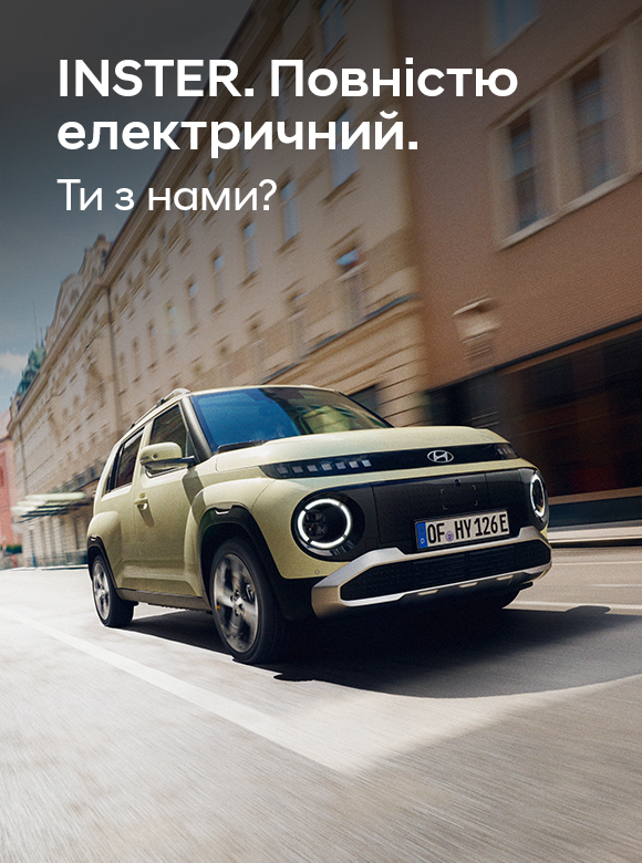 Hyundai | Офіційний дистриб'ютор | Хюндай Мотор Україна - фото 18