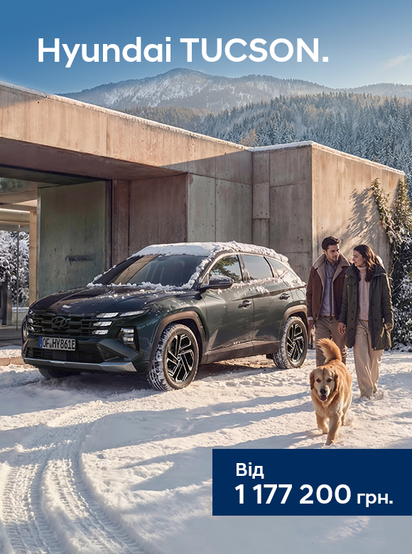 Hyundai | Офіційний дистриб'ютор | Хюндай Мотор Україна - фото 15