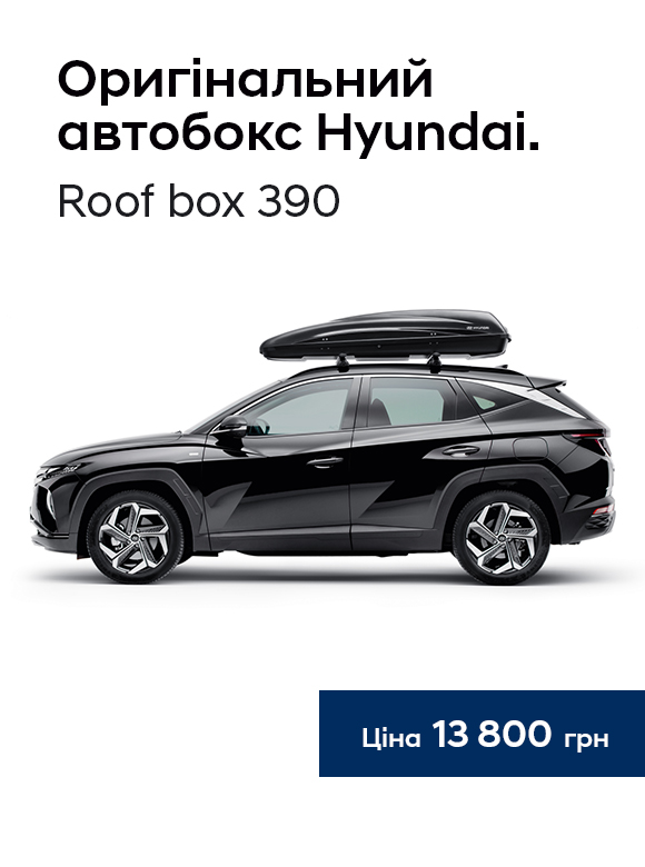 Купити автомобіль в Хюндай Мотор Україна. Модельний ряд Hyundai | Хюндай Мотор Україна - фото 15
