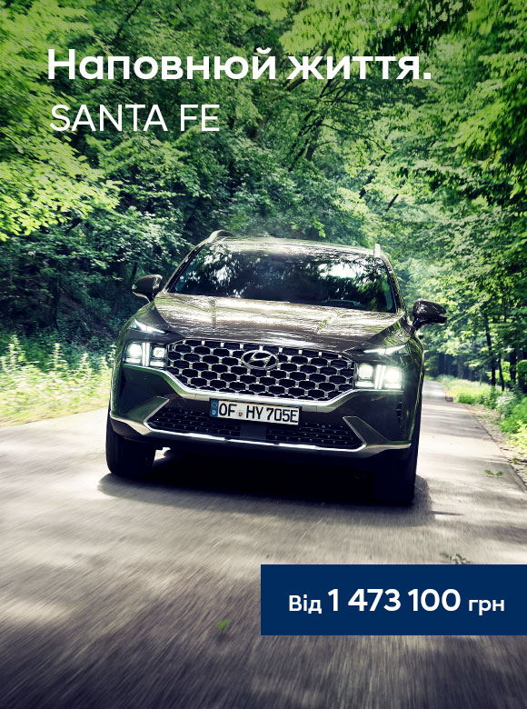 Купити автомобіль в Хюндай Мотор Україна. Модельний ряд Hyundai | Хюндай Мотор Україна - фото 17