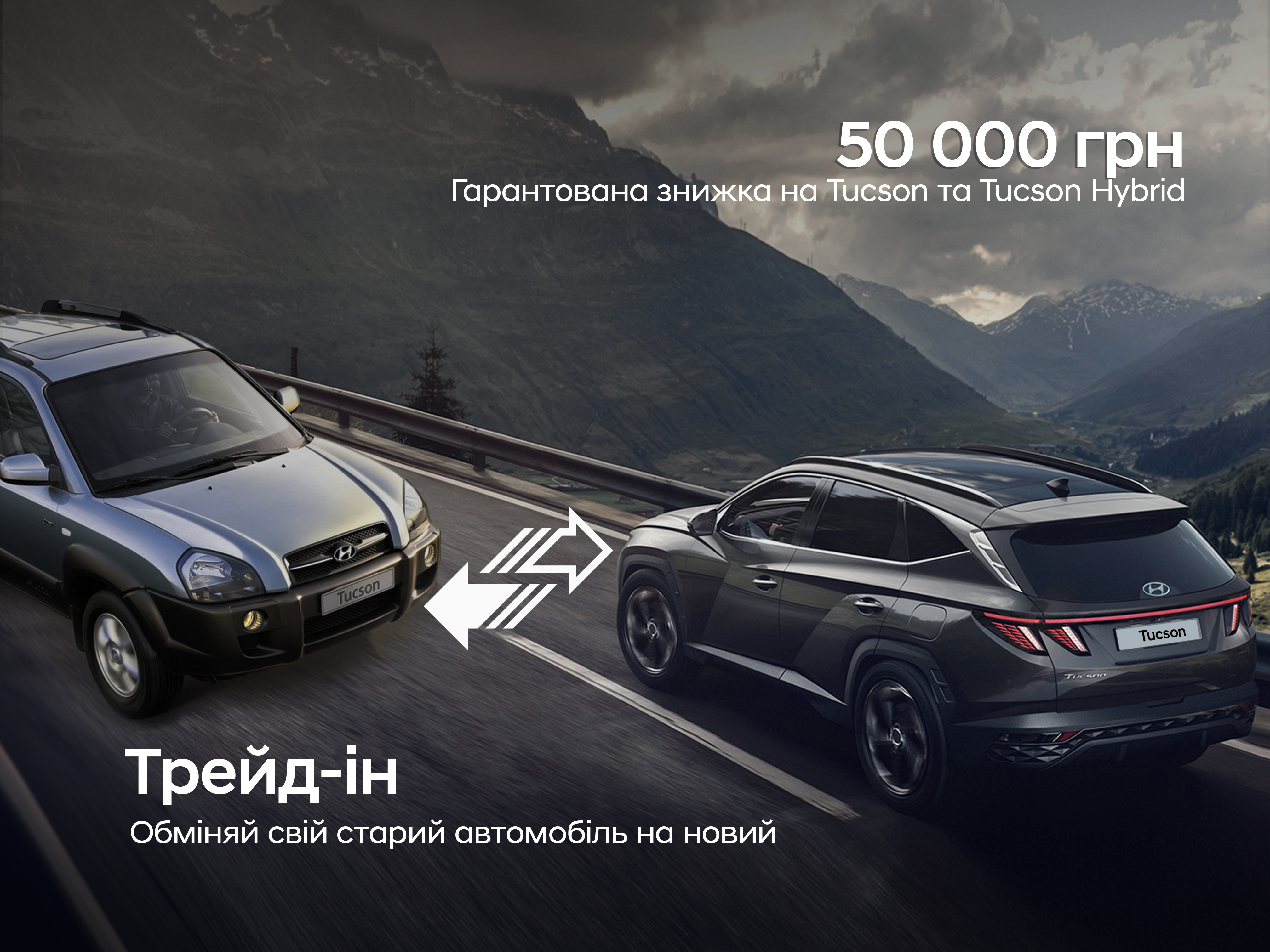 Новини Буг Авто | Page 7 |Хюндай Мотор Україна - фото 13