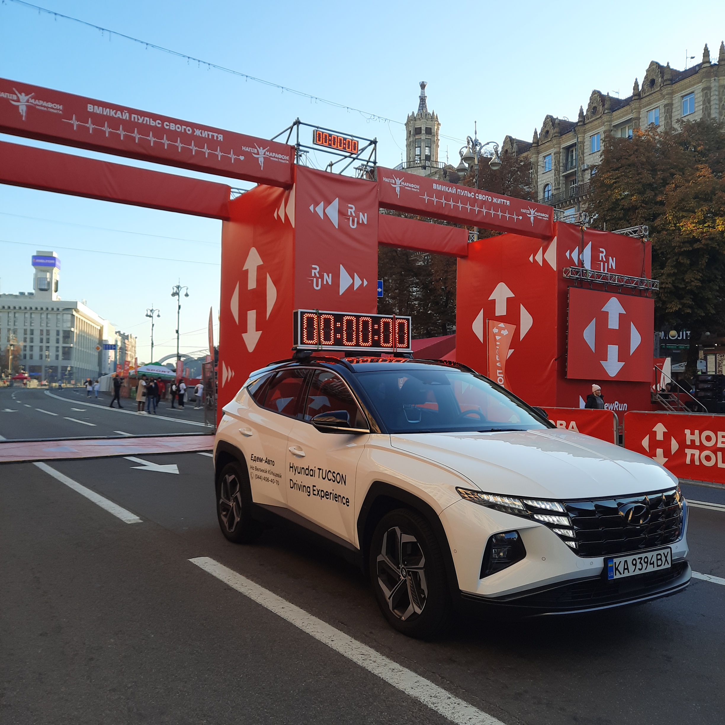 Новини Едем-Авто | Page 4 |Хюндай Мотор Україна - фото 11