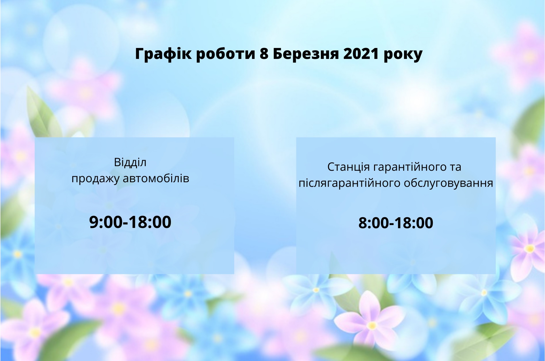 Новини Едем-Авто | Page 10 |Хюндай Мотор Україна - фото 10