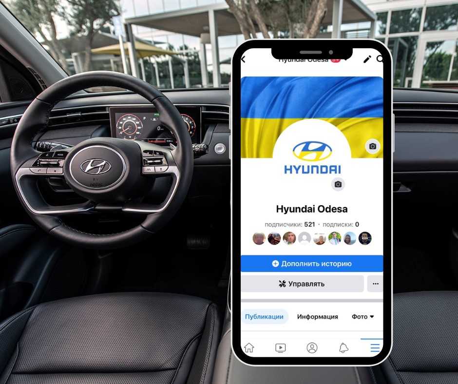 Новини Автотрейдінг - Одеса | Page 3 |Хюндай Мотор Україна - фото 7