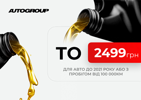 Спецпредложения на автомобили Hyundai | Хюндай Мотор Україна - фото 7