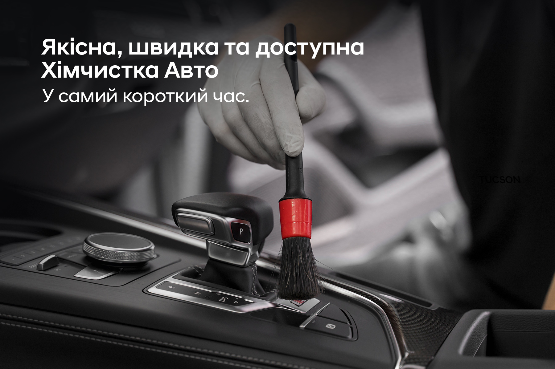 Новини Буг Авто | Page 5 |Хюндай Мотор Україна - фото 16