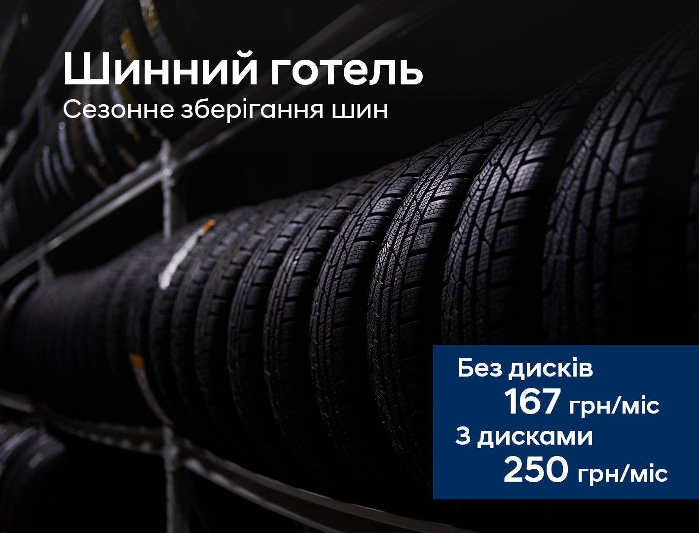 Новини Буг Авто | Page 7 |Хюндай Мотор Україна - фото 14