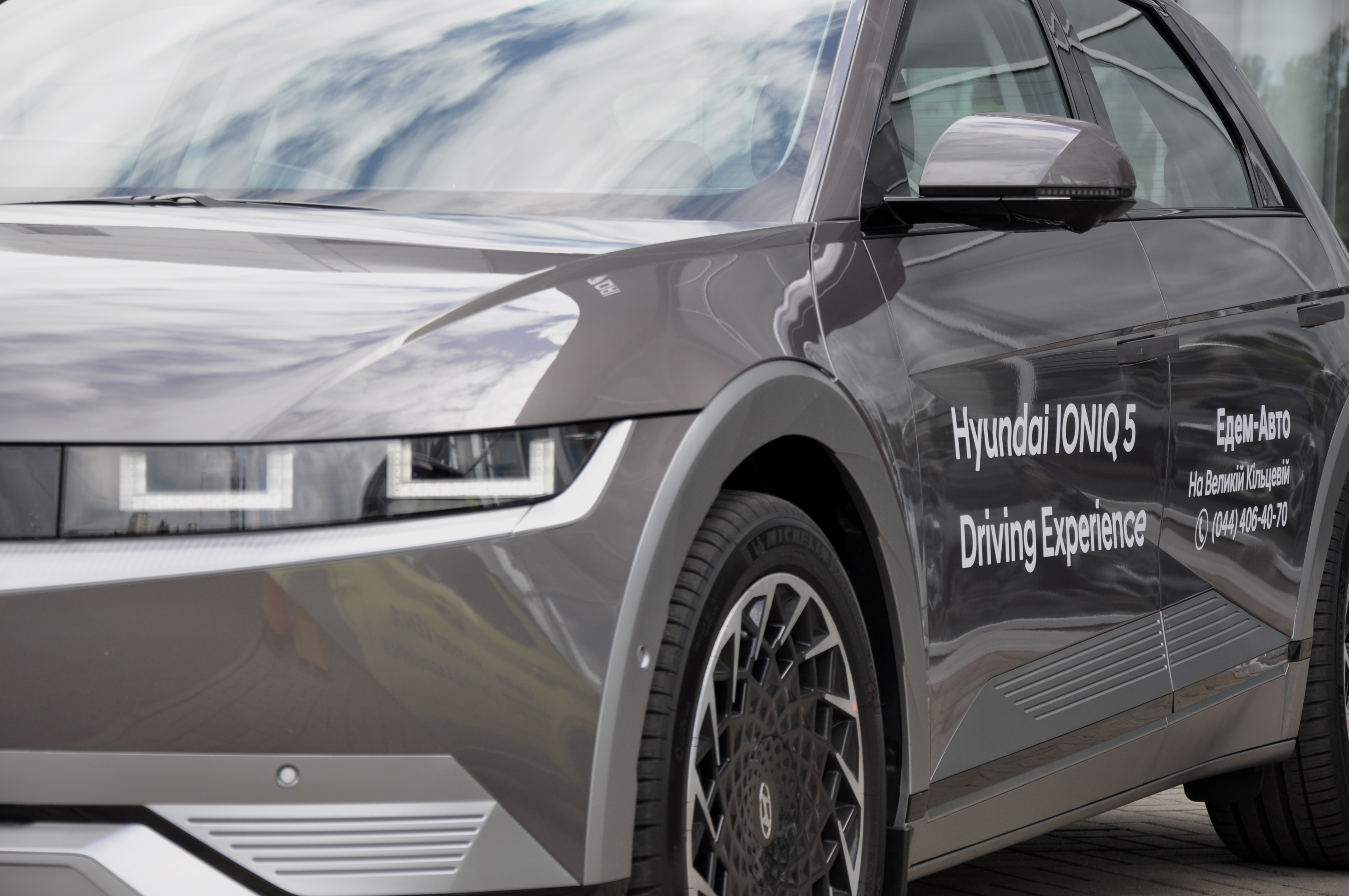 Новини Едем-Авто | Page 6 |Хюндай Мотор Україна - фото 7