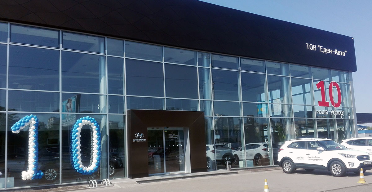 Новини Едем-Авто | Page 35 |Хюндай Мотор Україна - фото 8