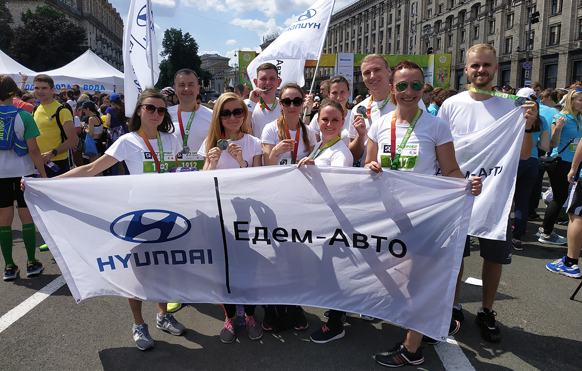 Новини Едем-Авто | Page 23 |Хюндай Мотор Україна - фото 11