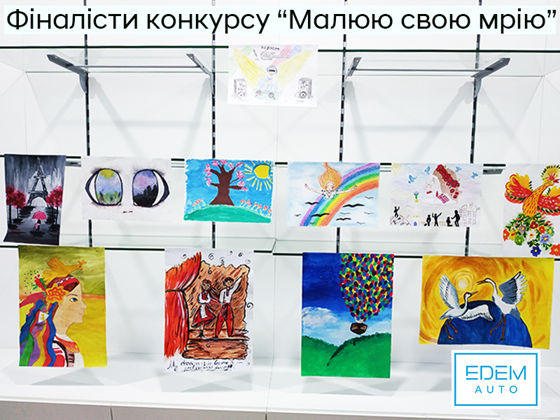 Новини Едем-Авто | Page 18 |Хюндай Мотор Україна - фото 7