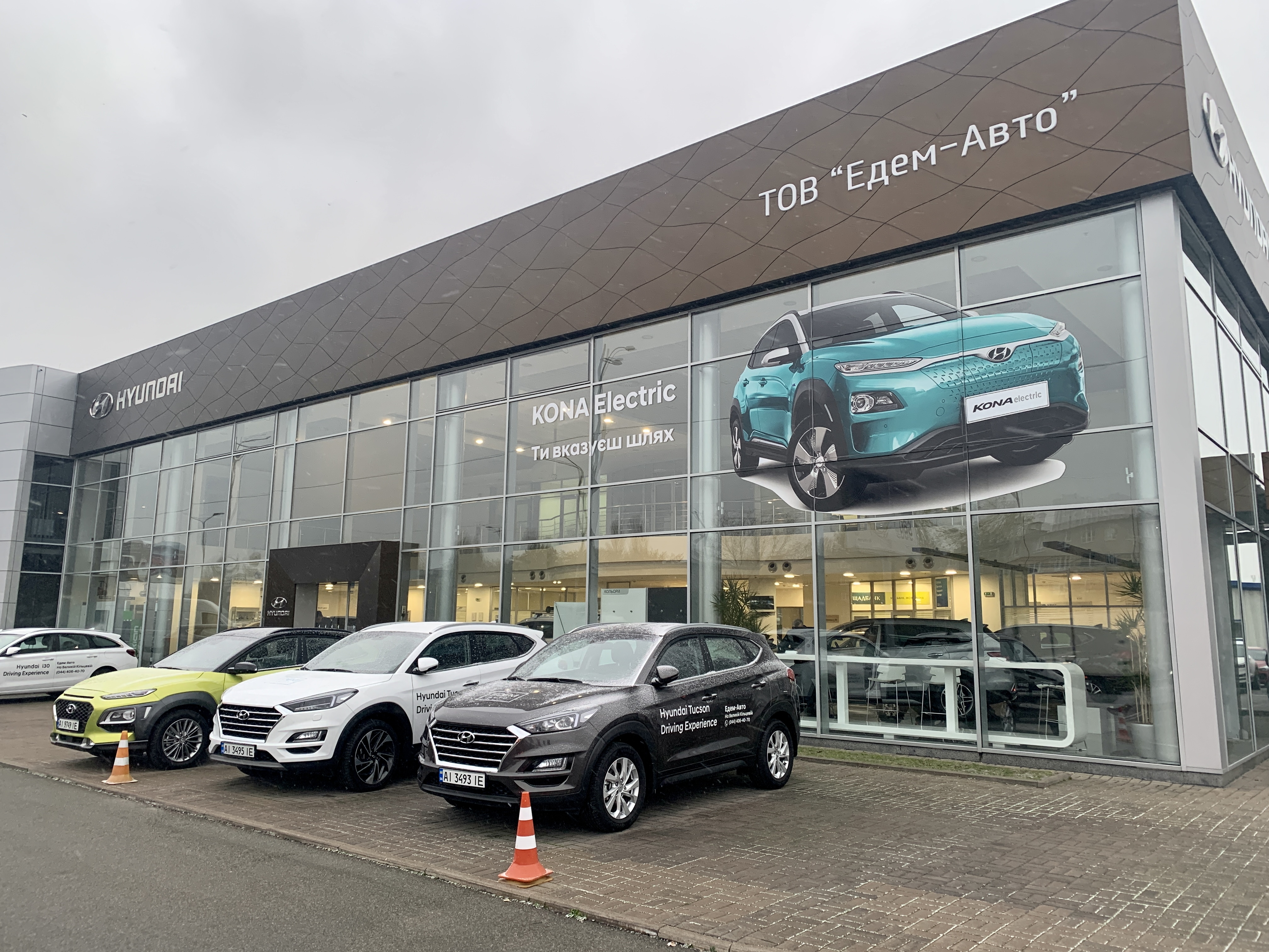 Новини Едем-Авто | Page 11 |Хюндай Мотор Україна - фото 9