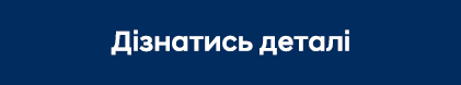 На крок ближче до мрії! | Хюндай Мотор Україна - фото 8