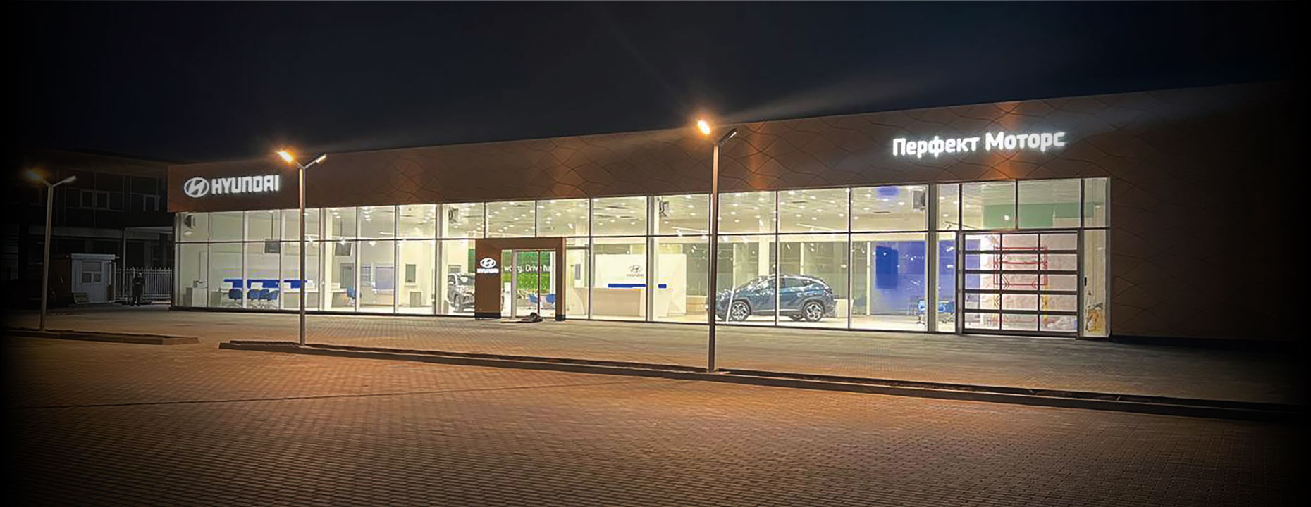 | Page 63 |Хюндай Мотор Україна - фото 7