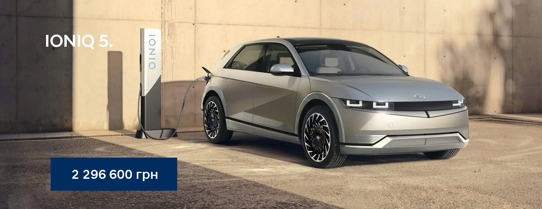 | Page 19 |Хюндай Мотор Україна - фото 13