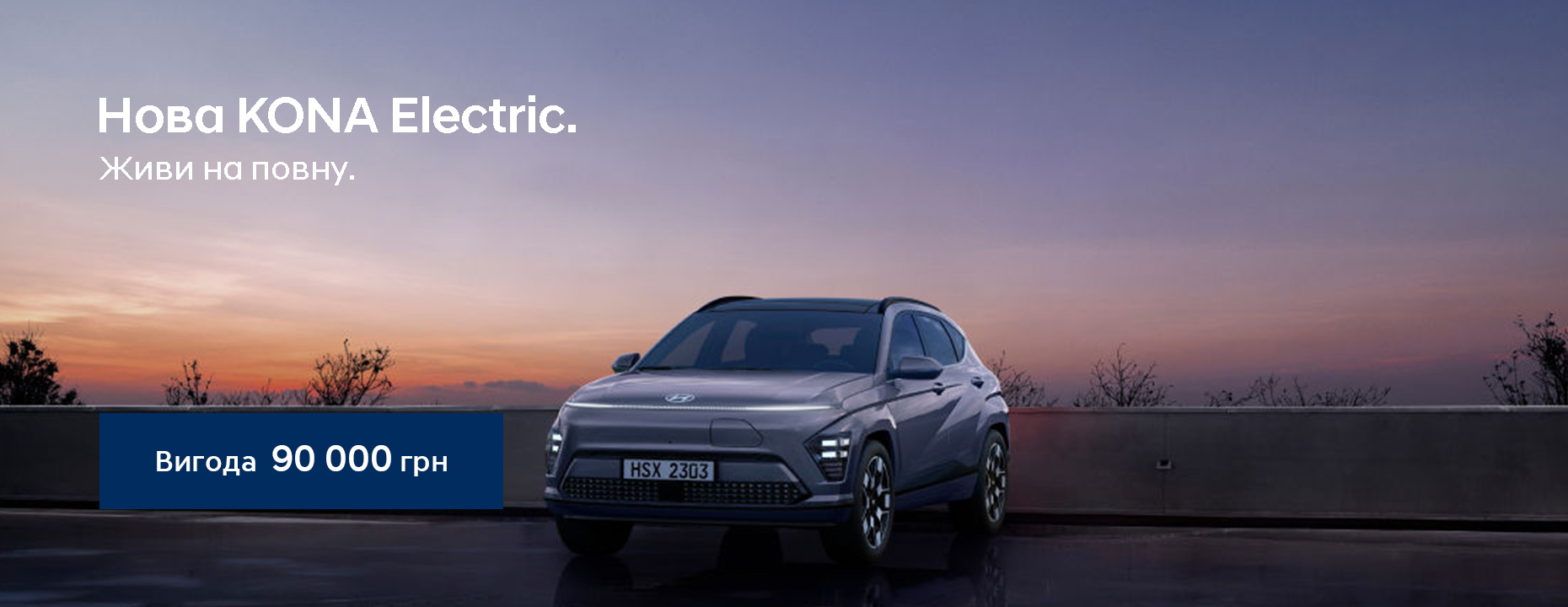 | Page 19 |Хюндай Мотор Україна - фото 9