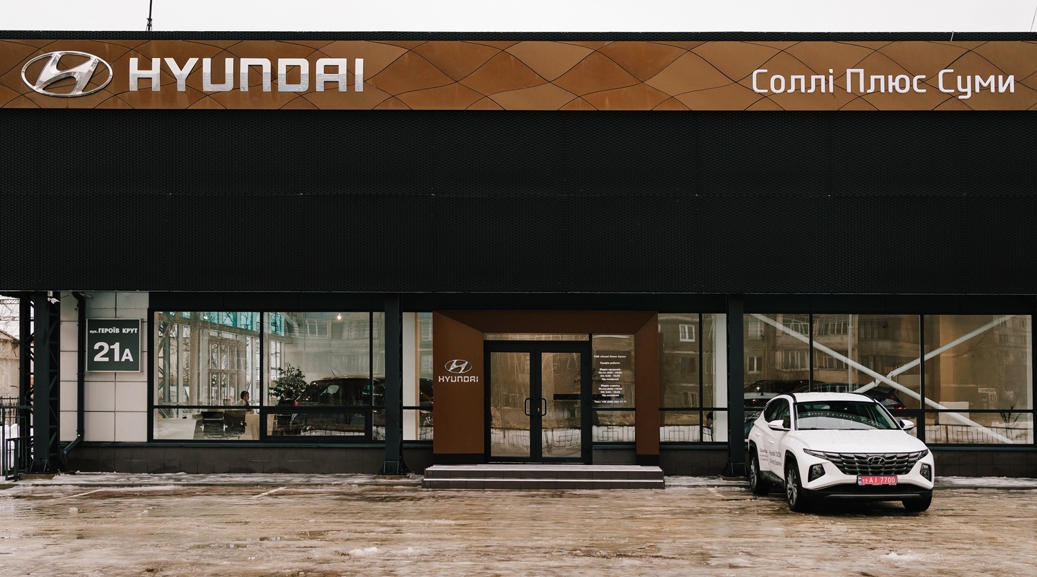 У Сумах та Кривому Розі відкрились нові дилерські центри Hyundai. | Хюндай Мотор Україна - фото 6