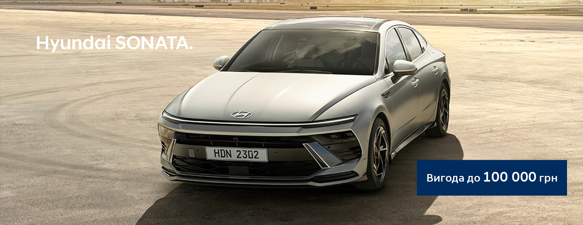 | Page 12 |Хюндай Мотор Україна - фото 9