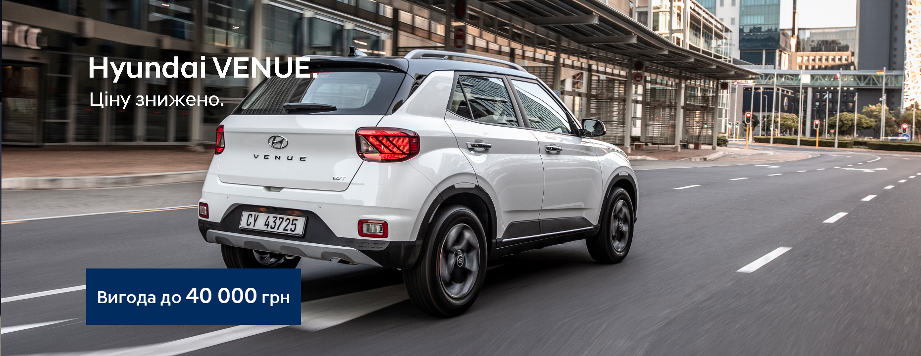 | Page 20 |Хюндай Мотор Україна - фото 13