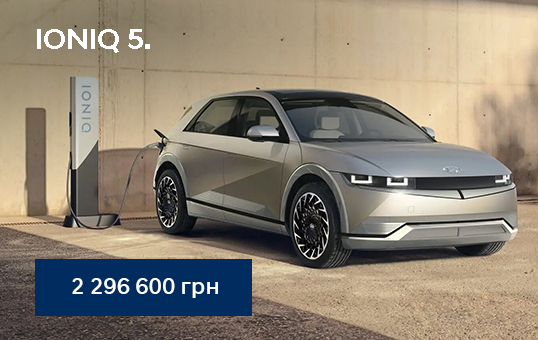 Спецпропозиції Богдан-Авто Запорожье | Хюндай Мотор Україна - фото 11