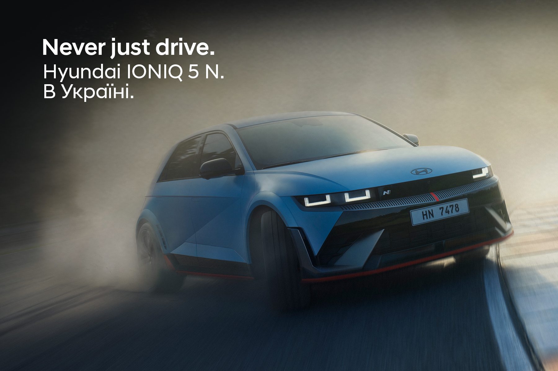 Новини Буг Авто | Page 3 |Хюндай Мотор Україна - фото 14