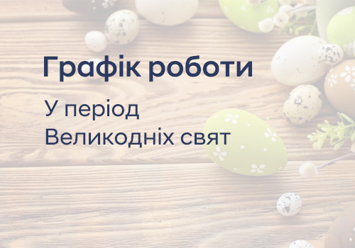 Новини Едем-Авто | Page 25 |Хюндай Мотор Україна - фото 7