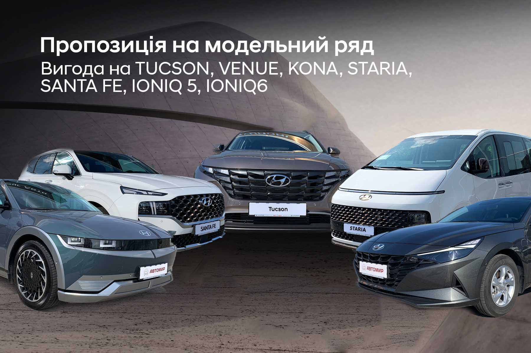 Новини Буг Авто | Page 6 |Хюндай Мотор Україна - фото 13