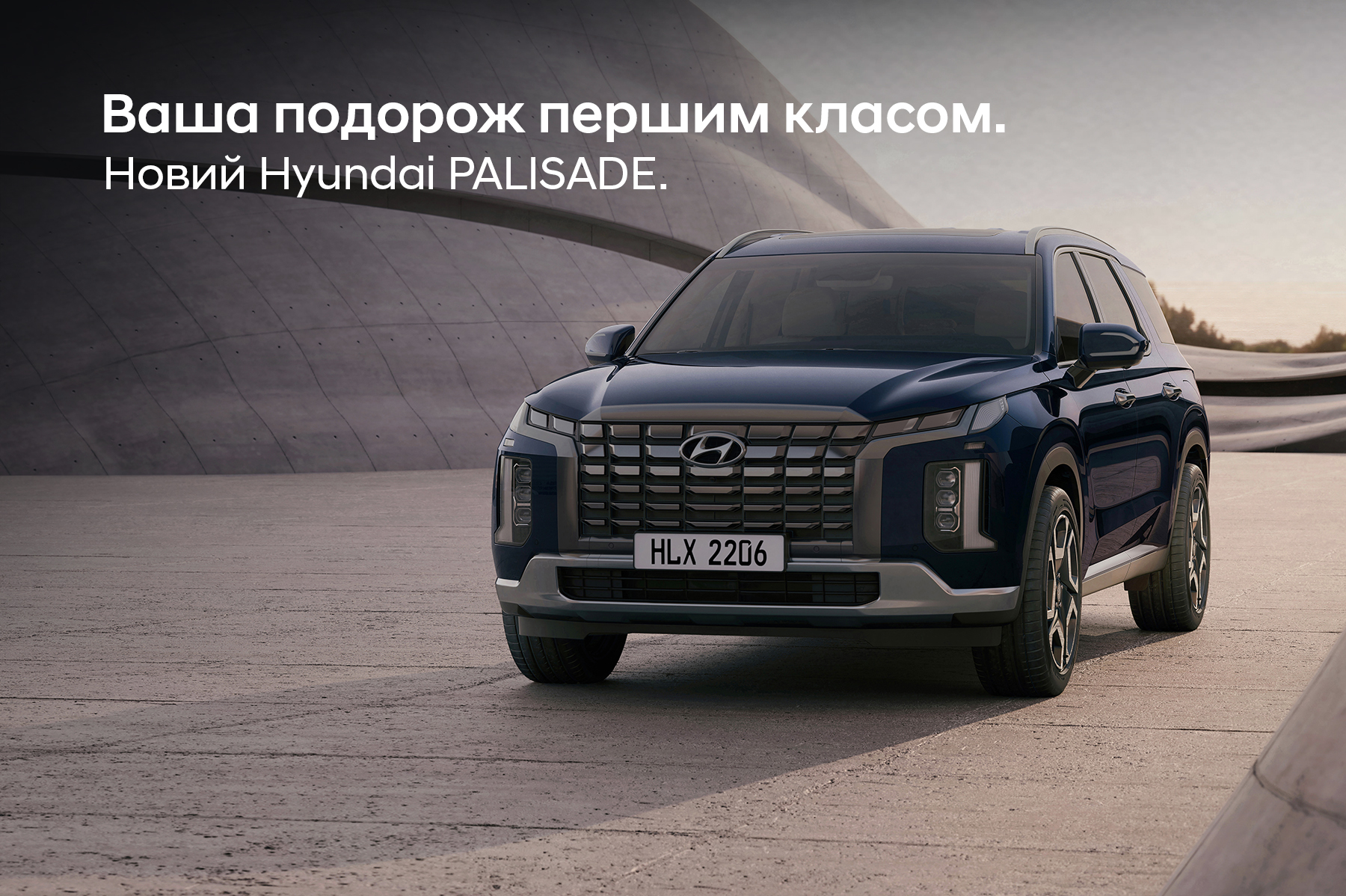 Новини Буг Авто | Page 6 |Хюндай Мотор Україна - фото 15
