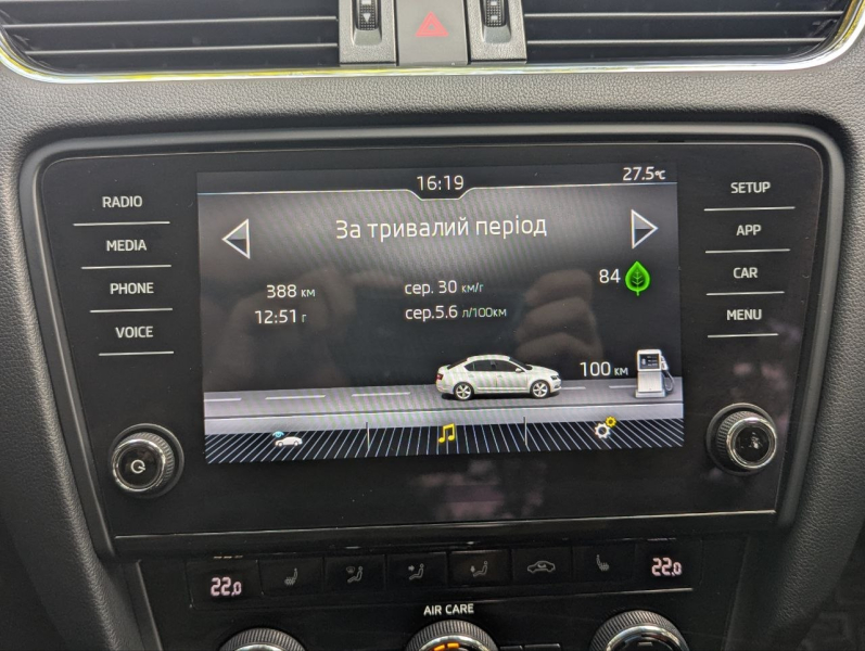 Skoda Octavia | Хюндай Мотор Україна - фото 22