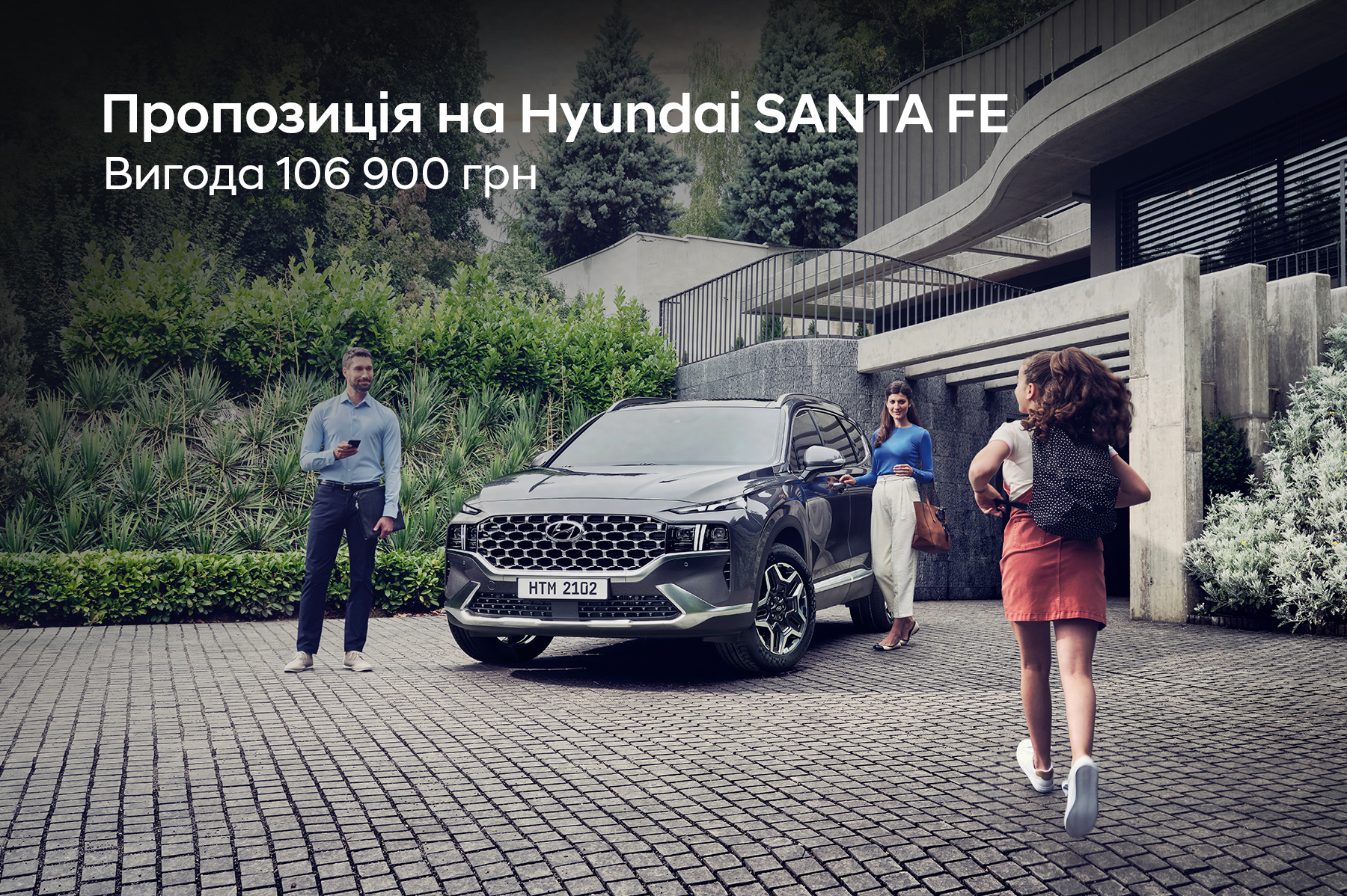 Новини Буг Авто | Page 6 |Хюндай Мотор Україна - фото 12