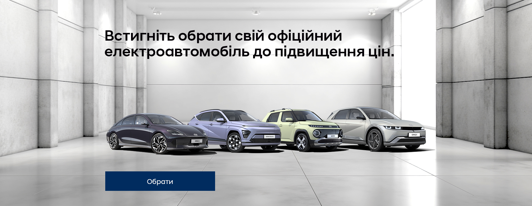 Hyundai | Офіційний дистриб'ютор | Хюндай Мотор Україна - фото 6