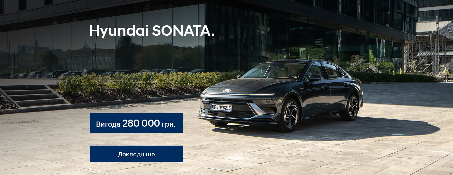 Hyundai | Офіційний дистриб'ютор | Хюндай Мотор Україна - фото 13