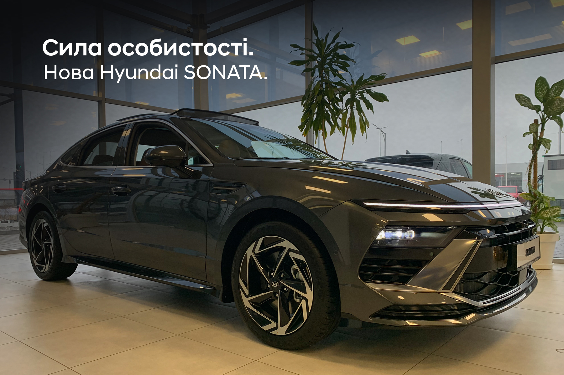 Новини Буг Авто | Page 3 |Хюндай Мотор Україна - фото 13