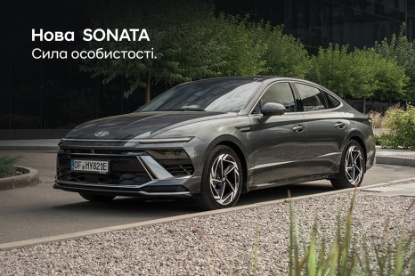 Спецпропозиції Автомир | Хюндай Мотор Україна - фото 10