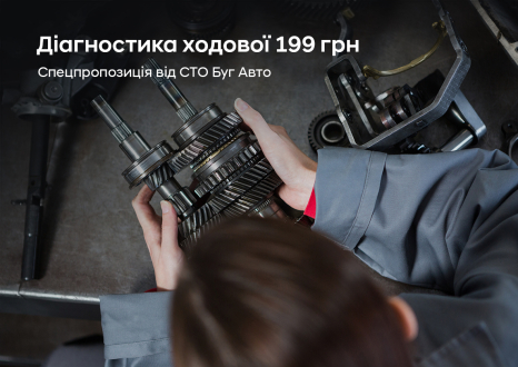 Спецпропозиції Автомир | Хюндай Мотор Україна - фото 20