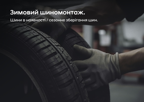 Спецпропозиції Автомир | Хюндай Мотор Україна - фото 16