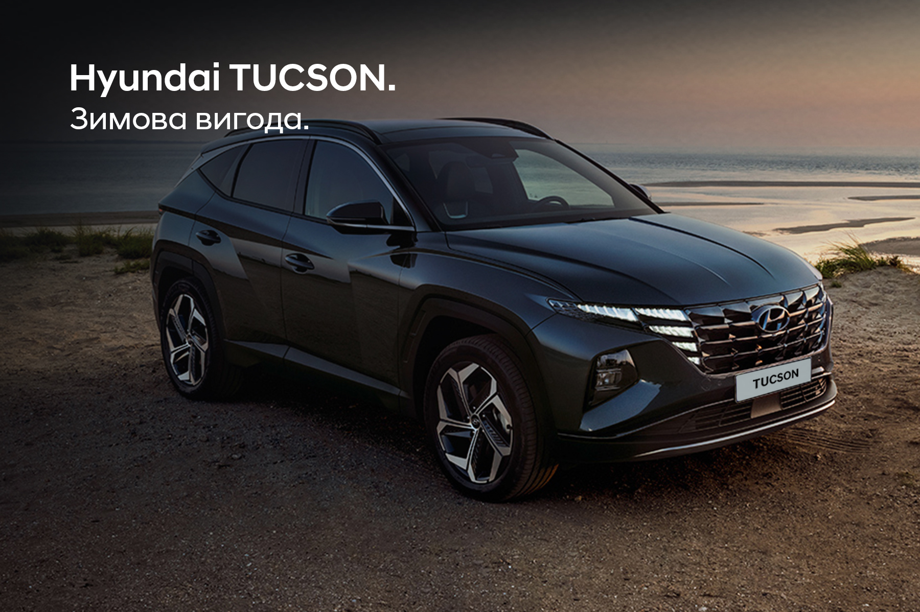 Новини Буг Авто | Page 5 |Хюндай Мотор Україна - фото 14