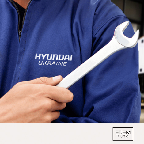 Новини Едем-Авто | Page 2 |Хюндай Мотор Україна - фото 9