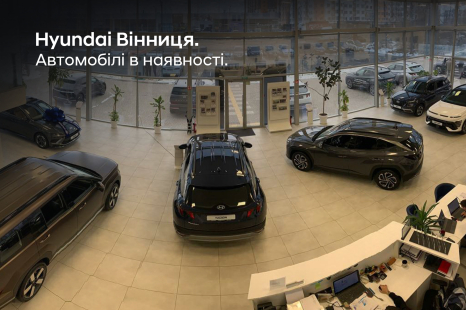 Спецпропозиції Автомир | Хюндай Мотор Україна - фото 14