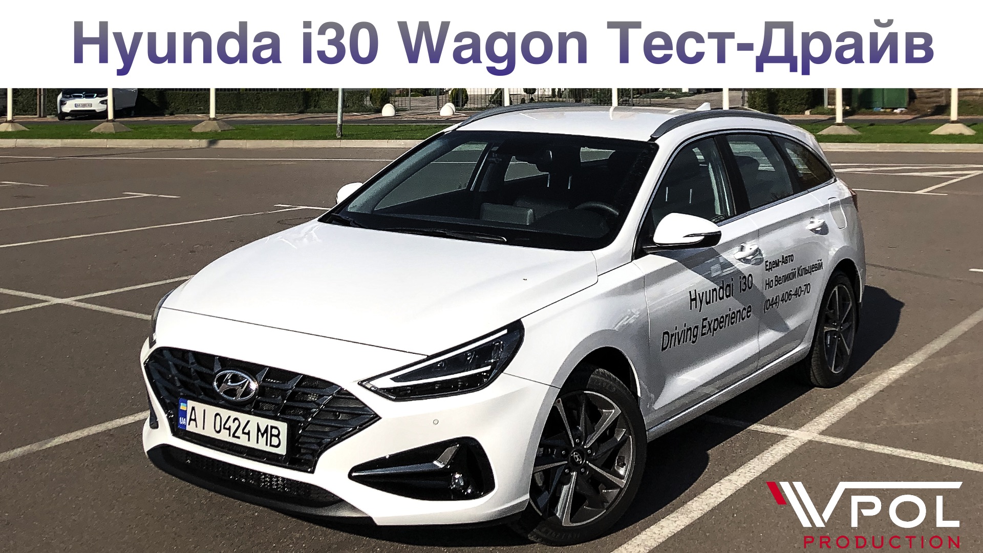 Новини Едем-Авто | Page 12 |Хюндай Мотор Україна - фото 6