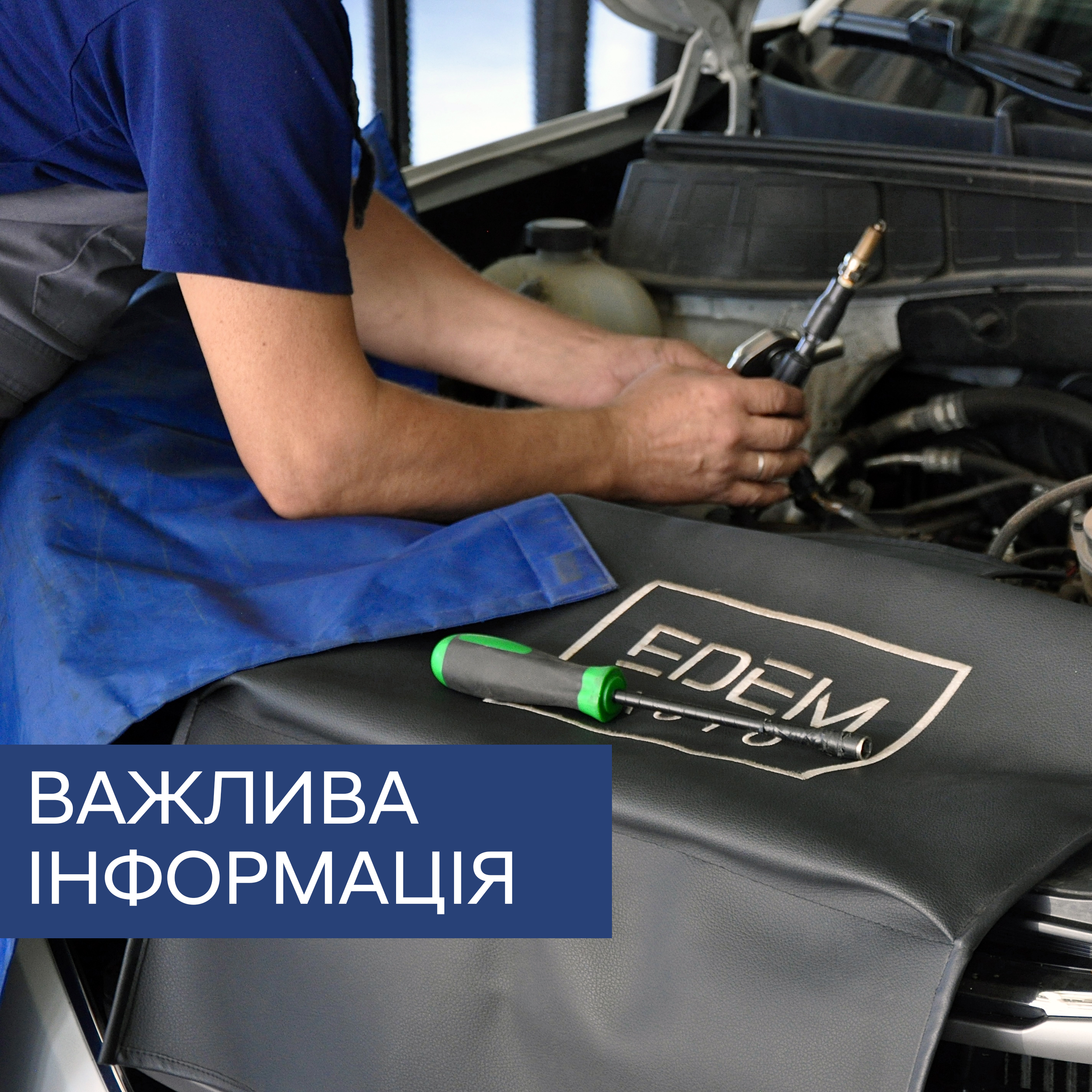 Новини Едем-Авто | Page 2 |Хюндай Мотор Україна - фото 7