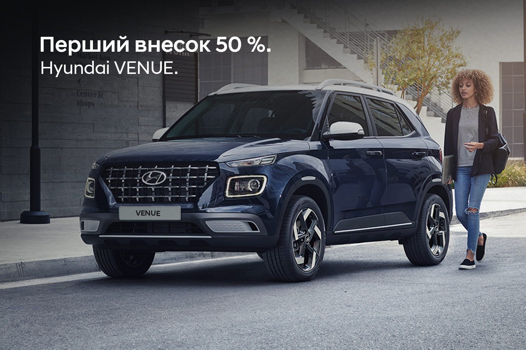 Новини Буг Авто | Page 2 |Хюндай Мотор Україна - фото 15